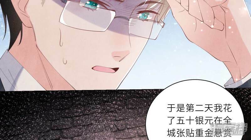 第99话 白马王子45