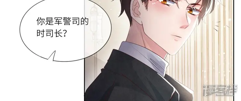 第21话 心疼26