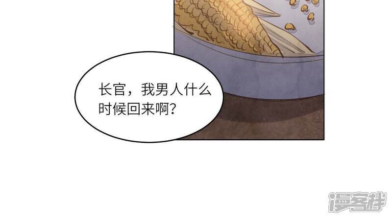 第121话 忠诚78