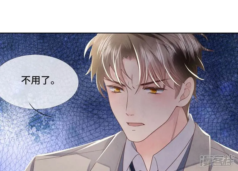 第161话 醋意49