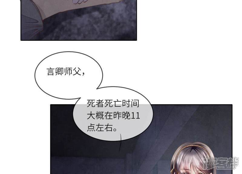 第120话 剖心34