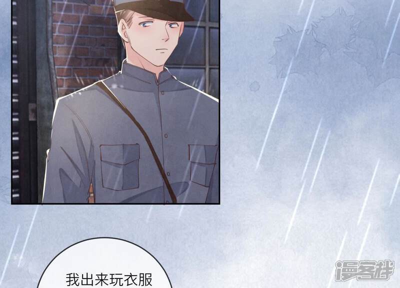 第109话 识趣91