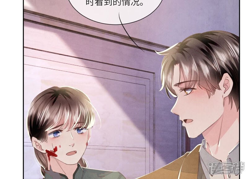 第103话 宽心79