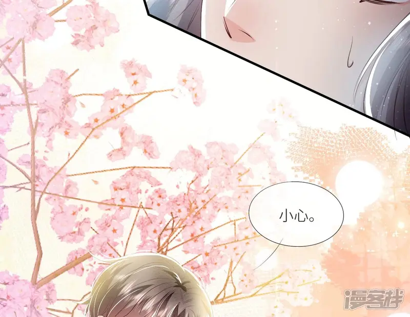 第65话 秘密26
