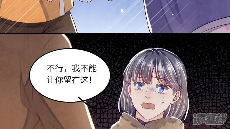 第160话 夜游66
