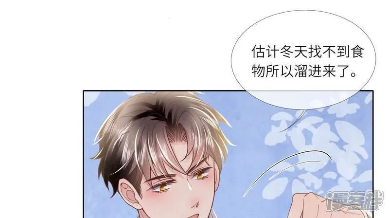 第157话 二蛋15