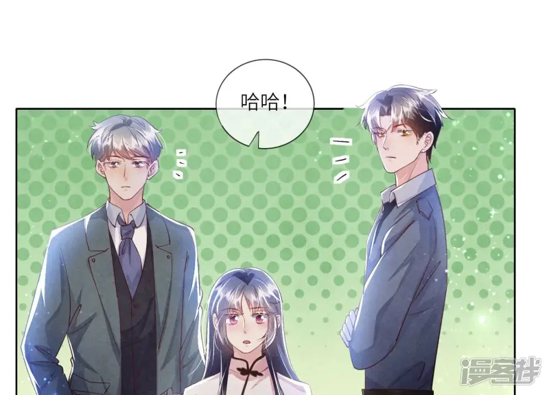 第71话 迷幻药40