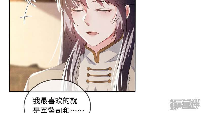 第117话 攀比159