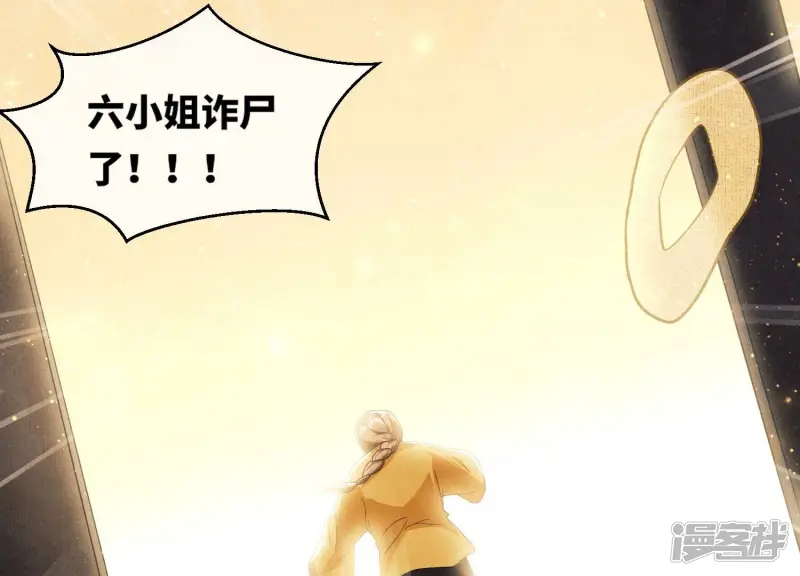 第1话 重生62
