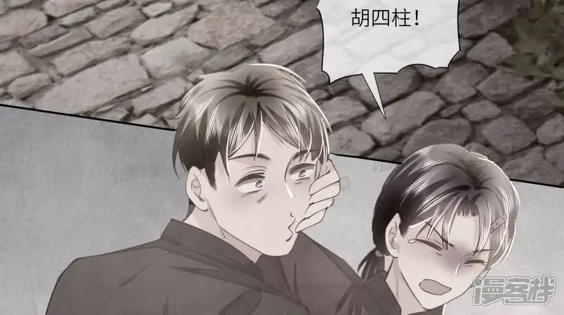 第140话 结案12