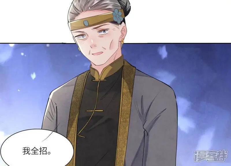 第139话 否认85