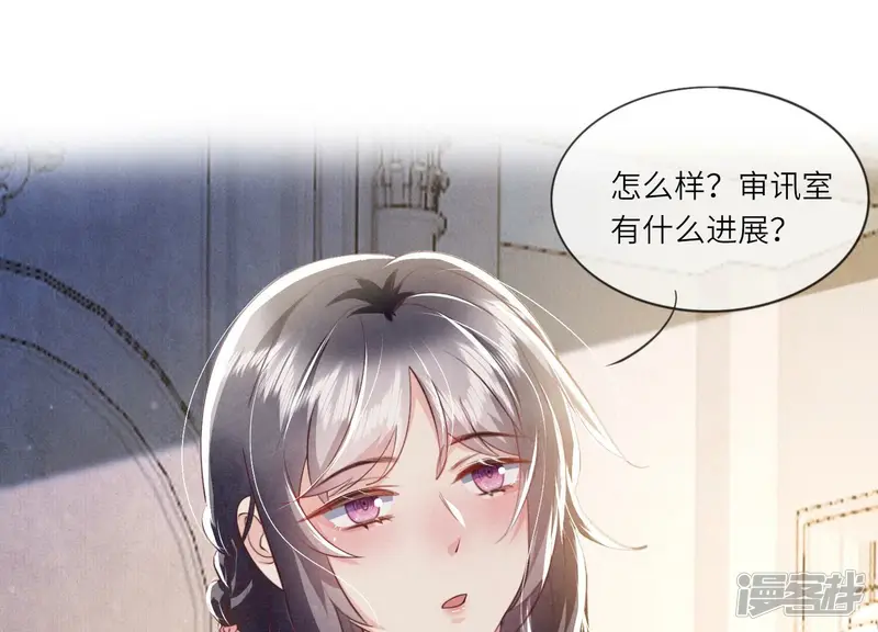 第49话 鬼魂作案20