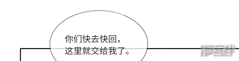 第37话 我乐意12