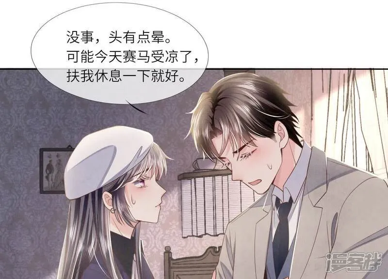 第153话 泡澡34