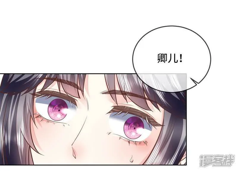 第163话 惊喜没了79