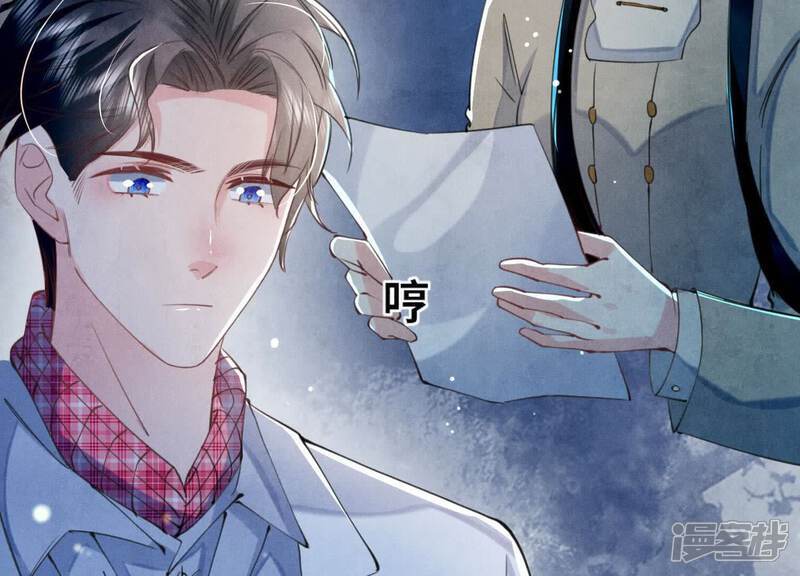 第110话 怀疑53