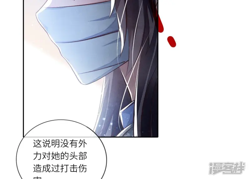 第48话 特别38
