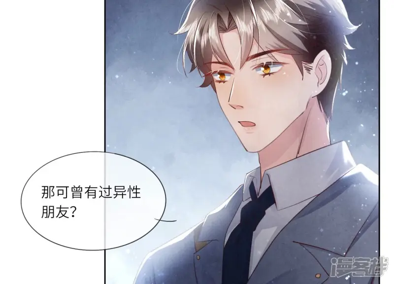 第49话 鬼魂作案10