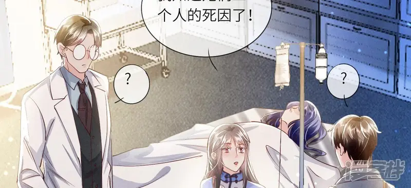 第54话 空气17
