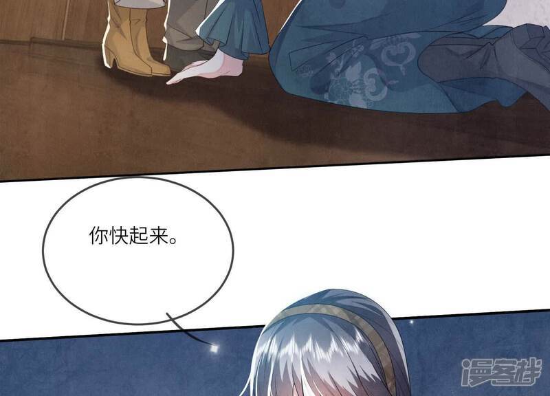 第117话 攀比43