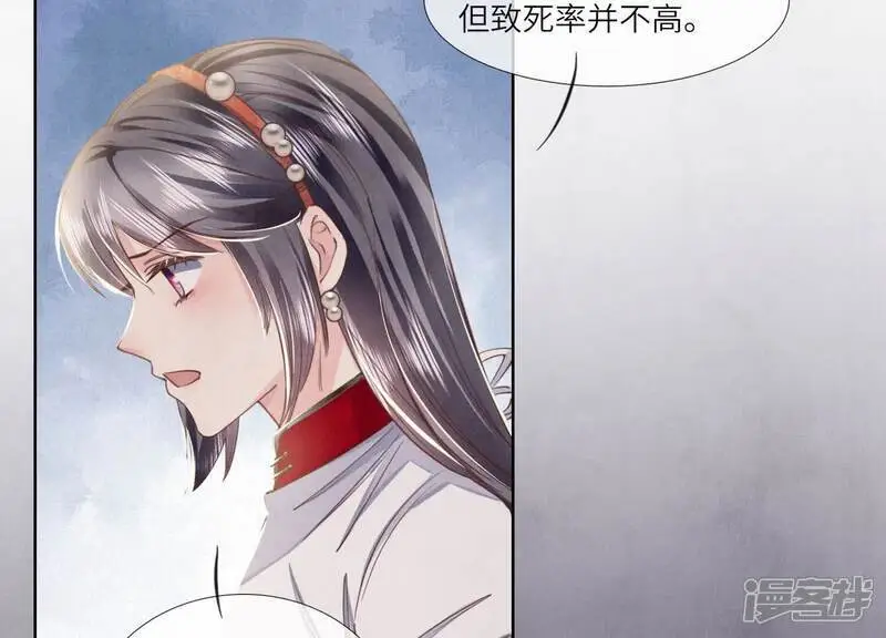 第130话 不能说出口真相56