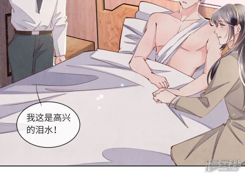 第108话 中枪82