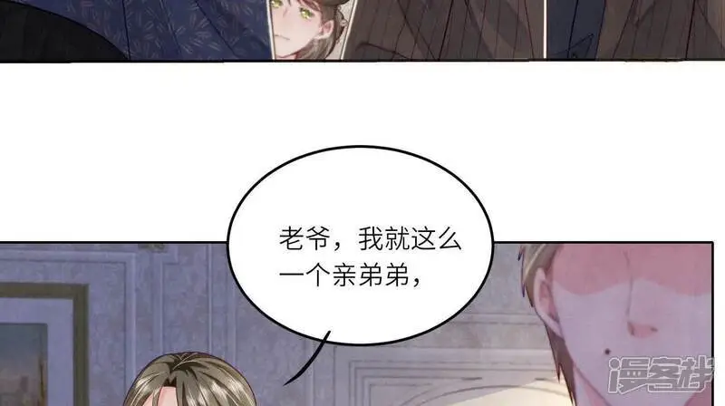 第144话 扶弟魔81