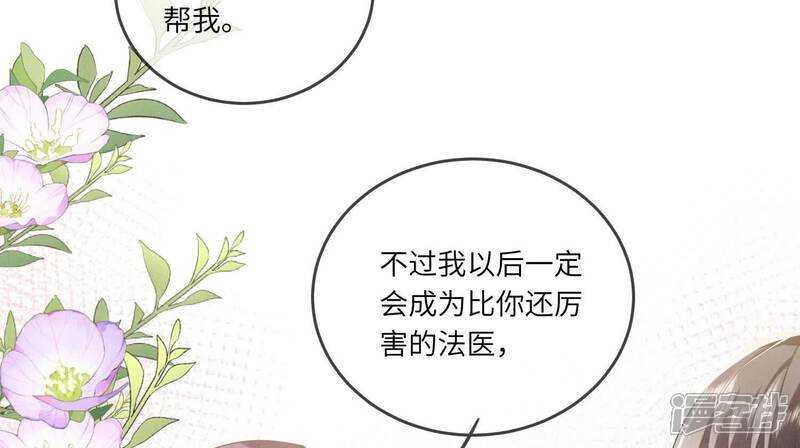 第117话 攀比144