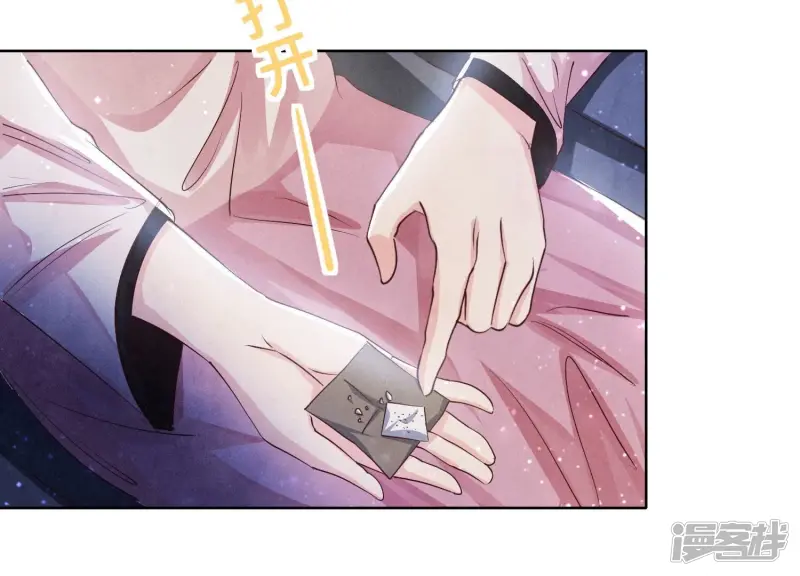 第71话 迷幻药29