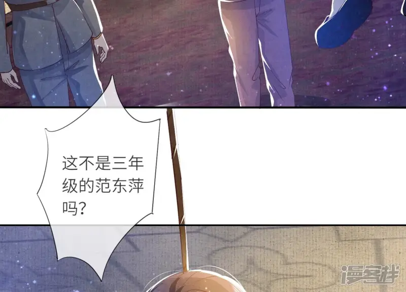 第49话 鬼魂作案54