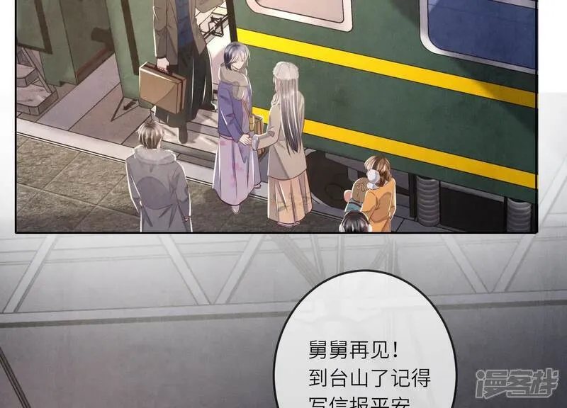 第162话 嫁衣23