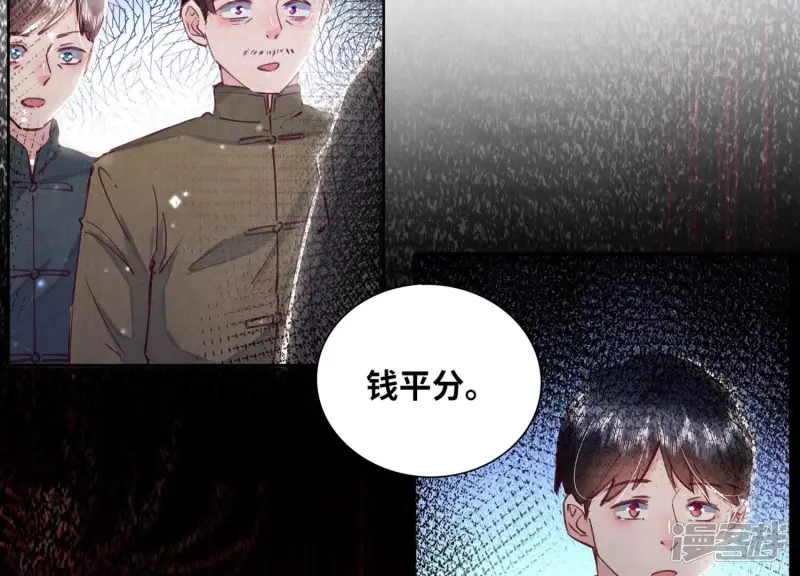 第75话 大火53