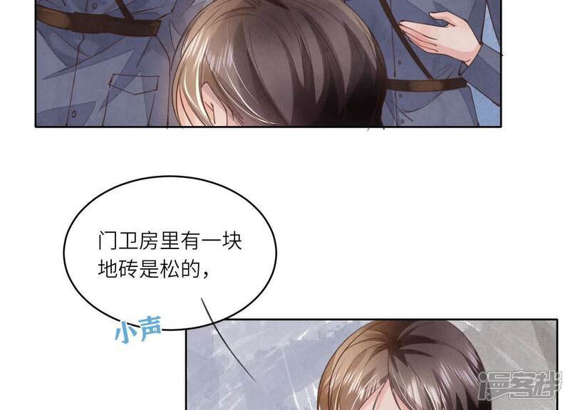 第121话 忠诚71