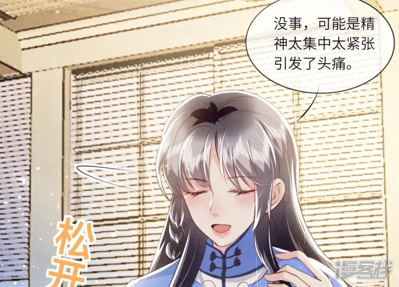 第59话 抓人74