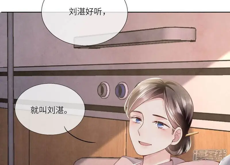 第143话 惊喜13