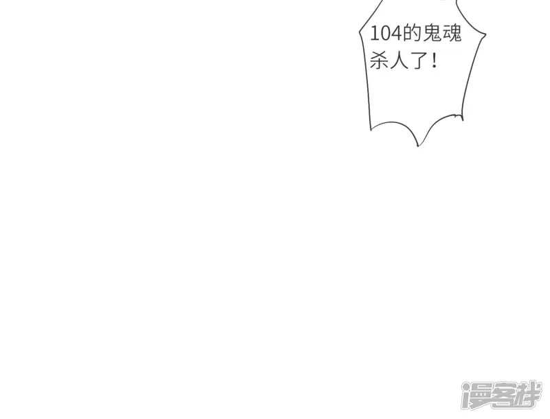 第45话 考虑49