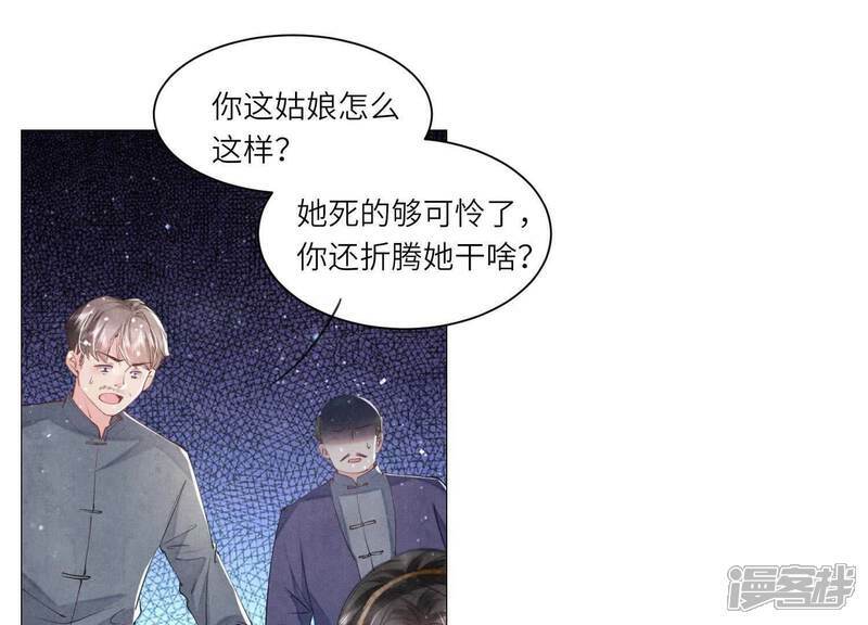 第100话 保密19