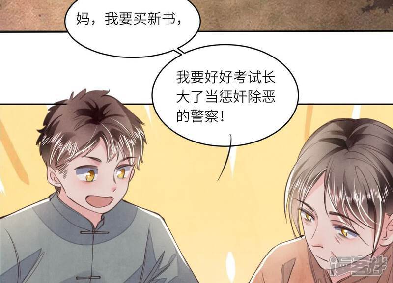 第121话 忠诚28