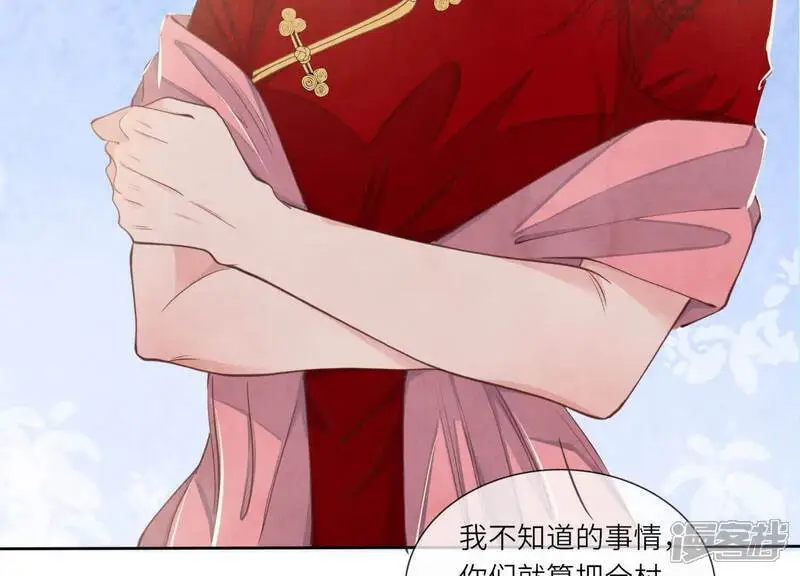 第135话 强迫70