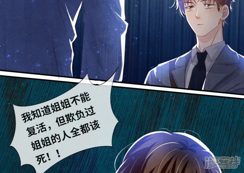 第61话 认罪87