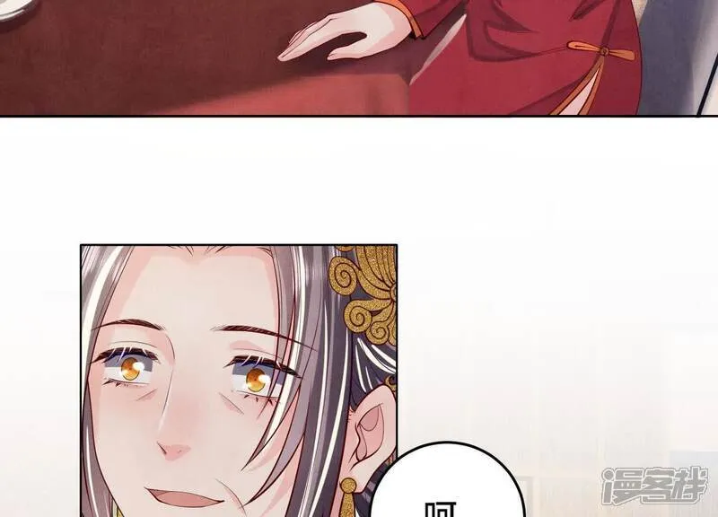 第165话 夫人40