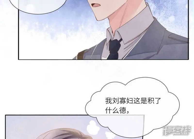 第135话 强迫52