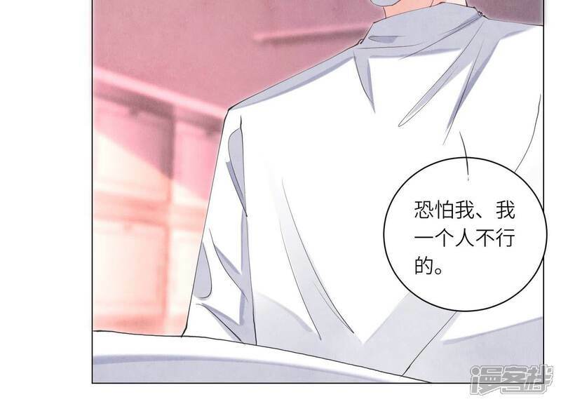 第96话 解剖31