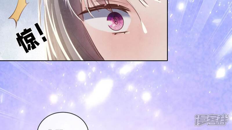 第108话 中枪71
