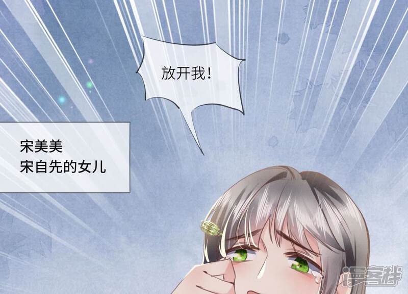 第104话 王牌67