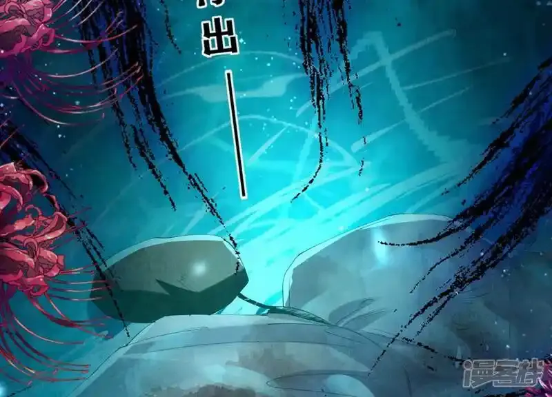 第94话 巨人观44