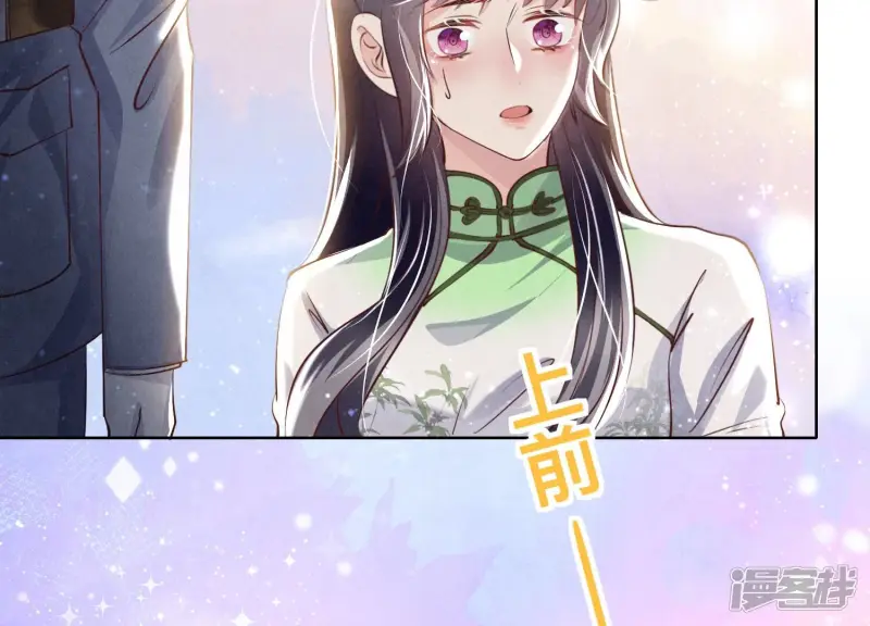 第63话 鹦鹉42