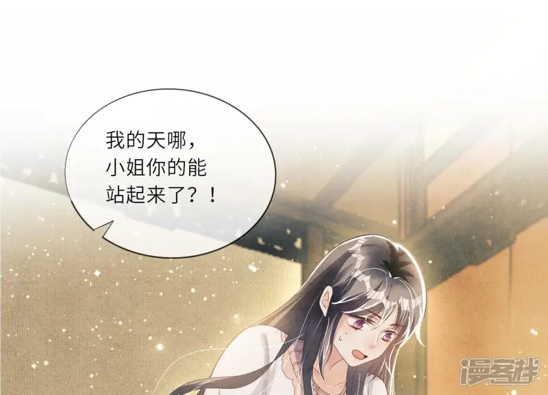 第4话 知觉95