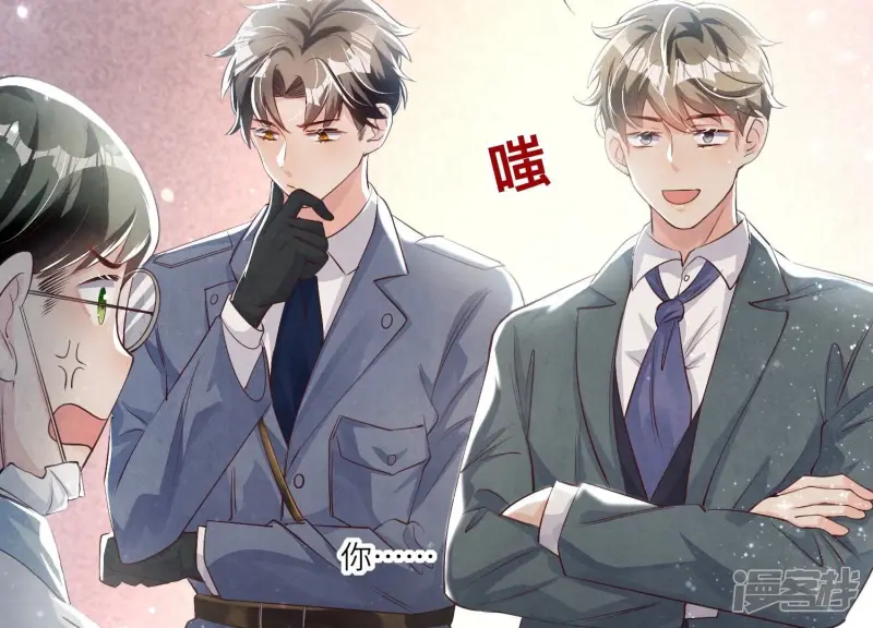 第28话 攀比36