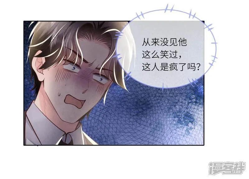 第163话 惊喜没了31